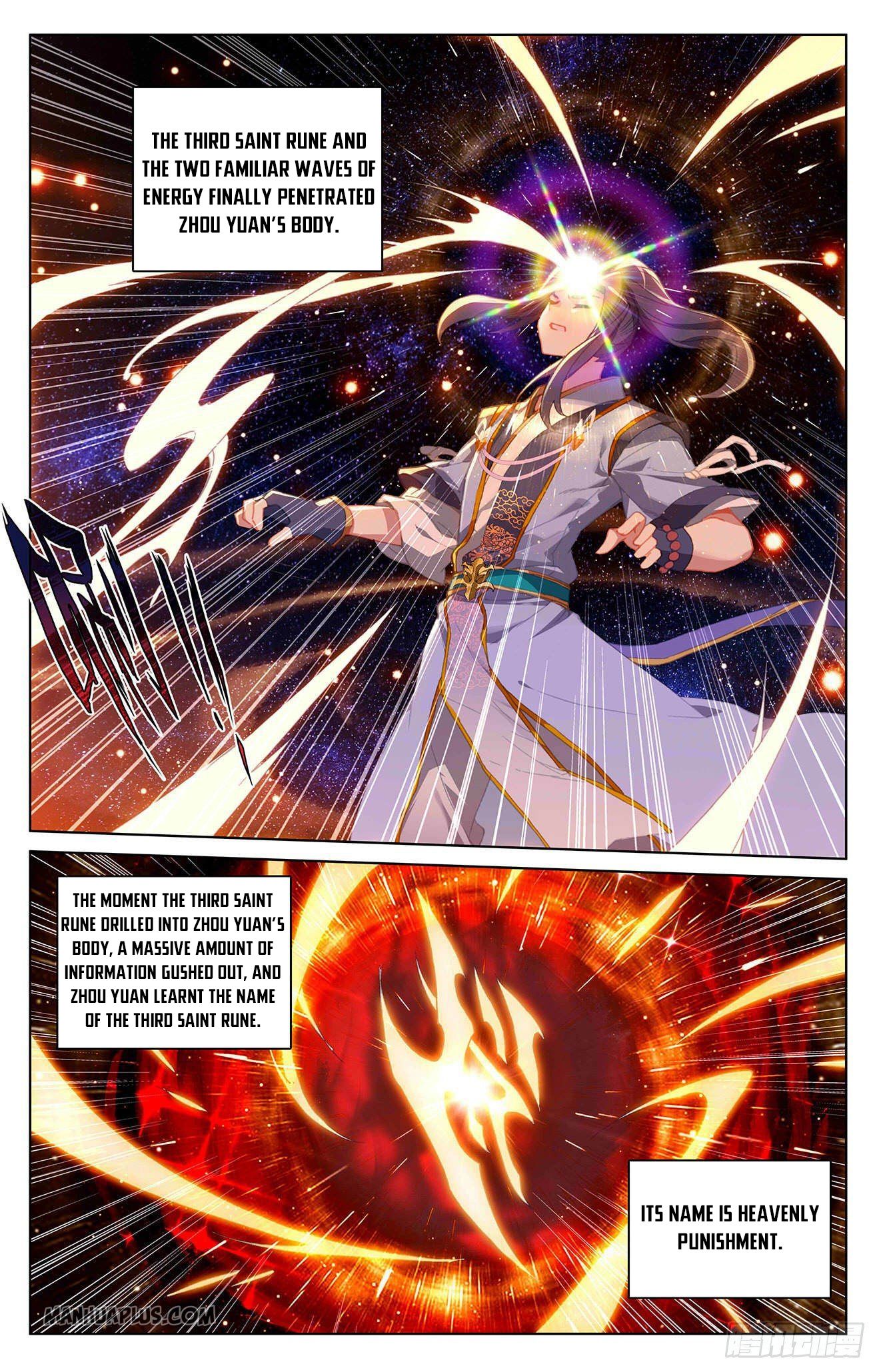 Yuan Zun Chapter 317 7